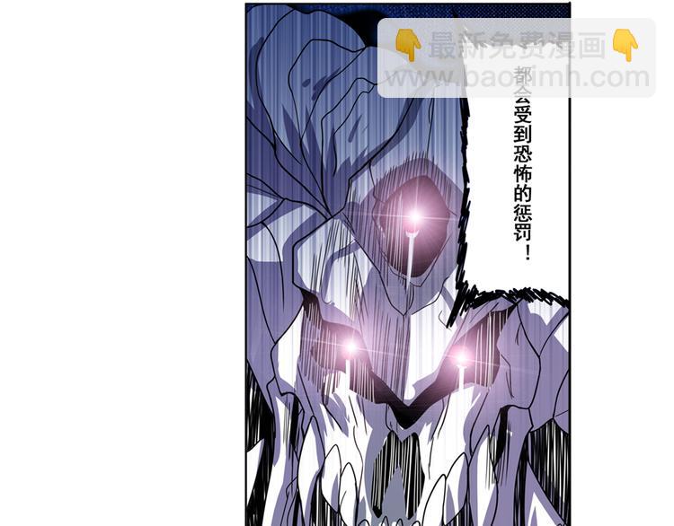 第87话 反击88
