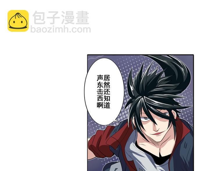 第87话 反击99