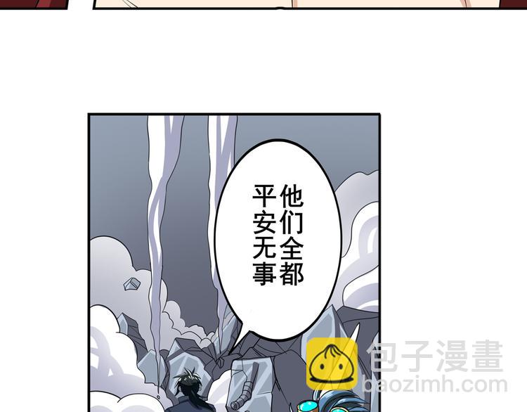 第105话 魔化101