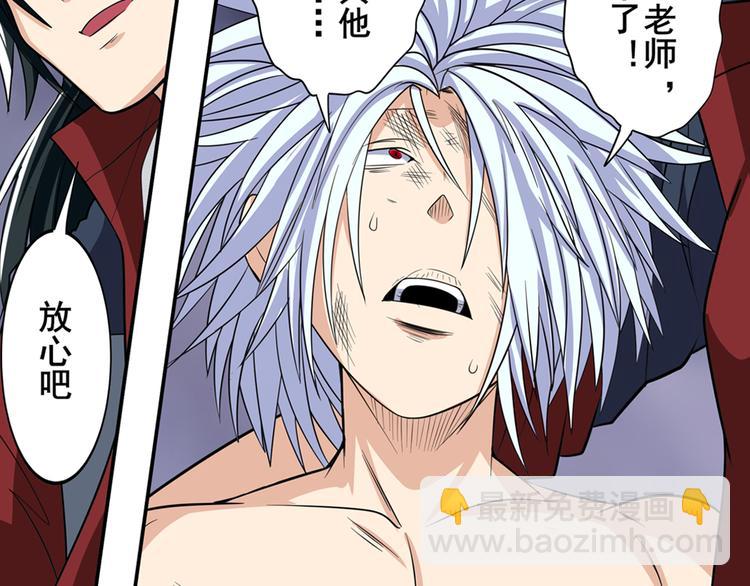 第105话 魔化104