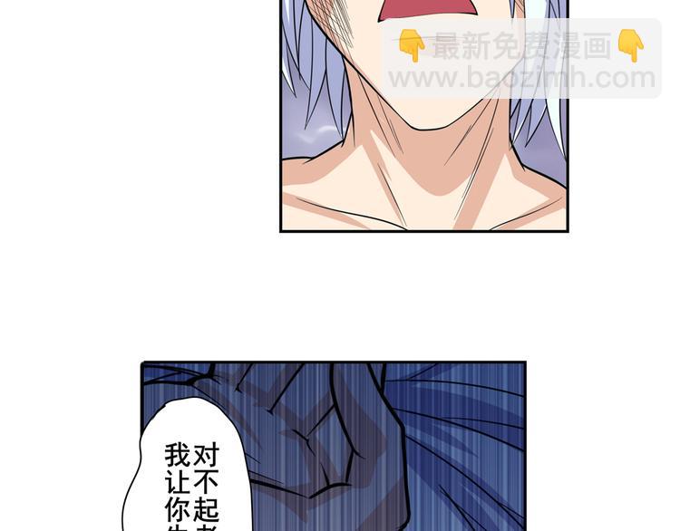 第105话 魔化108