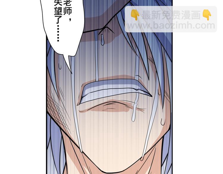 第105话 魔化109