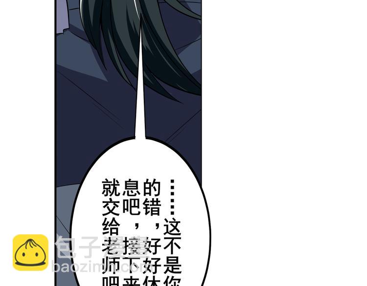 第105话 魔化111