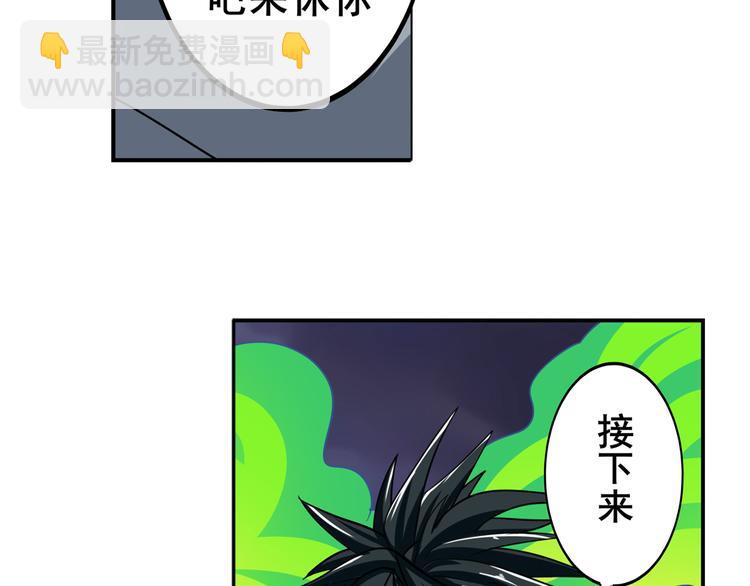 第105话 魔化112