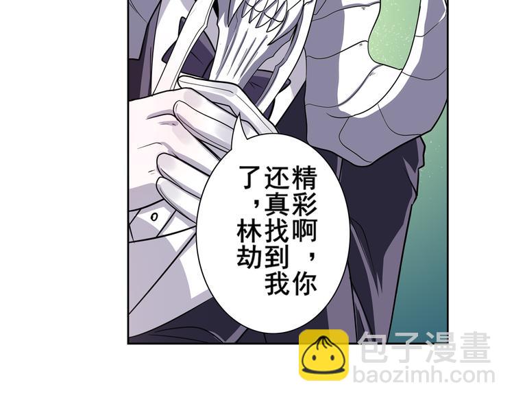 第105话 魔化116