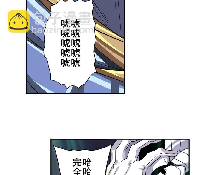 第105话 魔化12