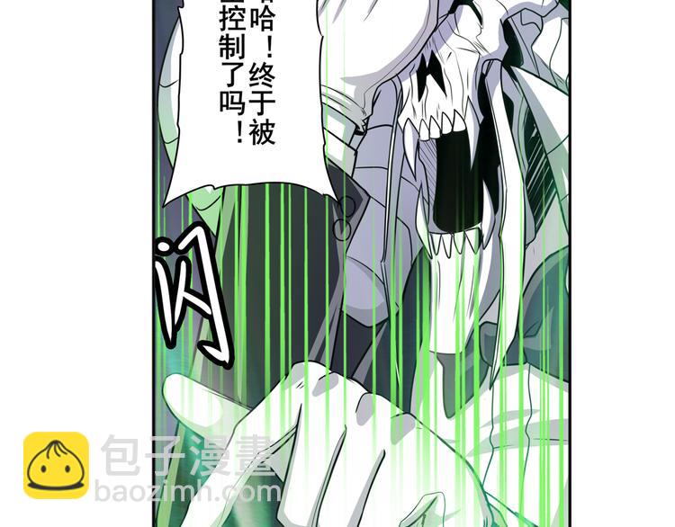 第105话 魔化13