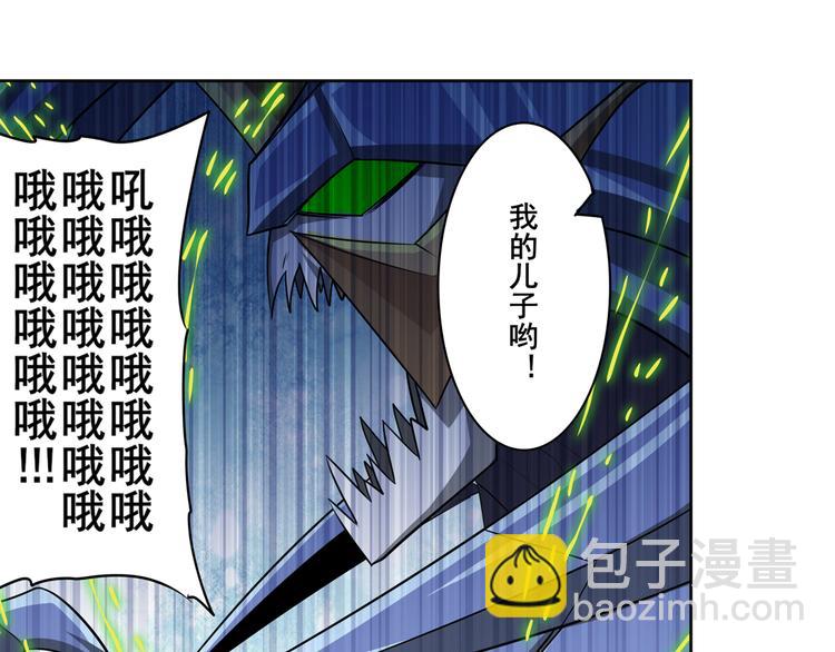 第105话 魔化16