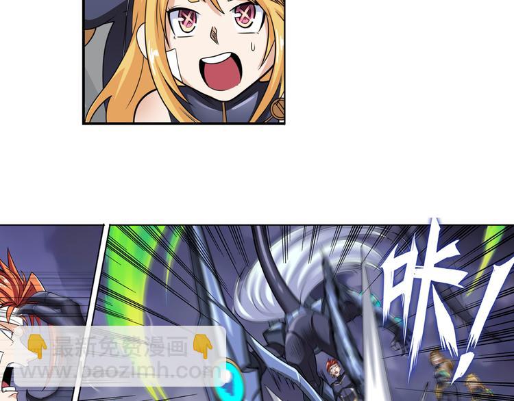 第105话 魔化19