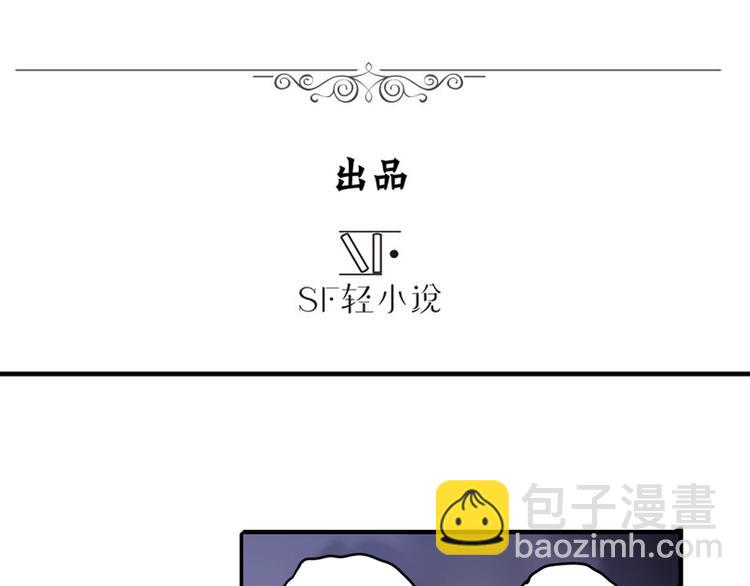 第105话 魔化2