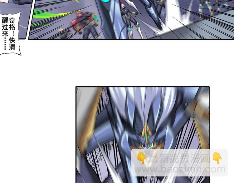 第105话 魔化20