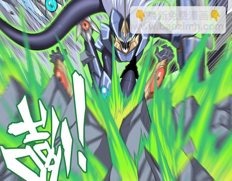 第105话 魔化26
