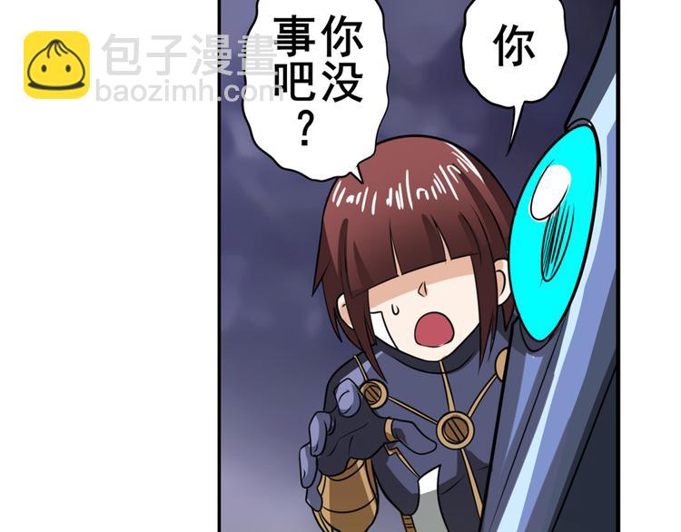 第105话 魔化3