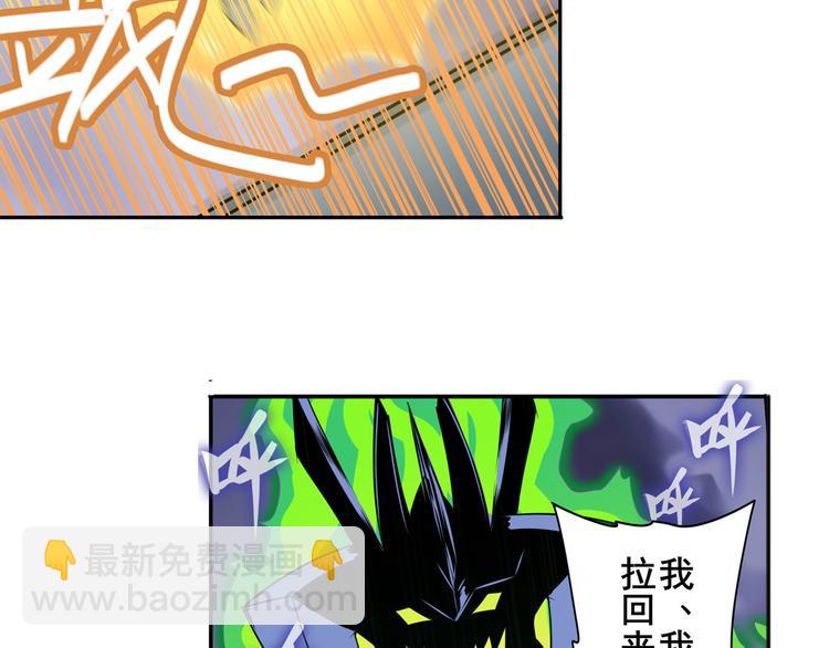 第105话 魔化32