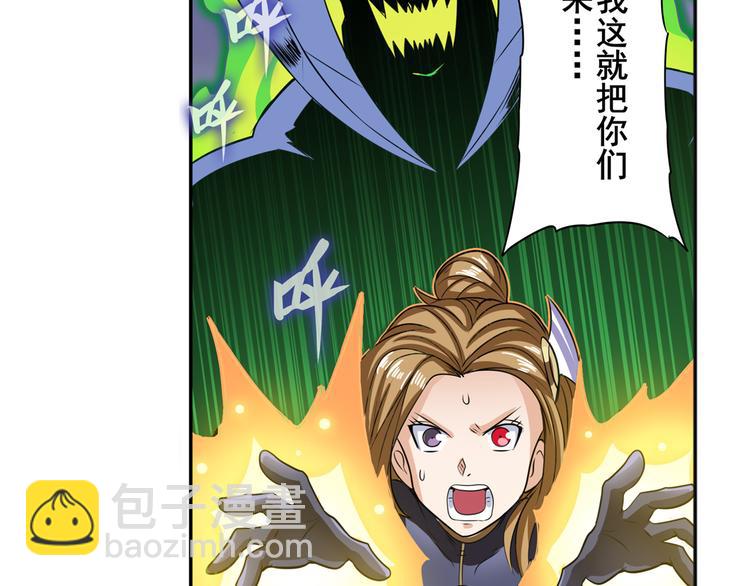 第105话 魔化33