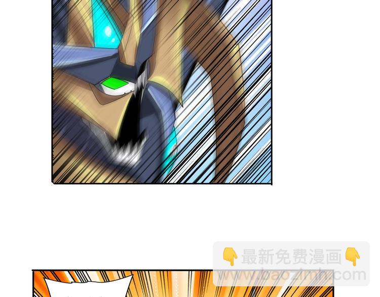 第105话 魔化35