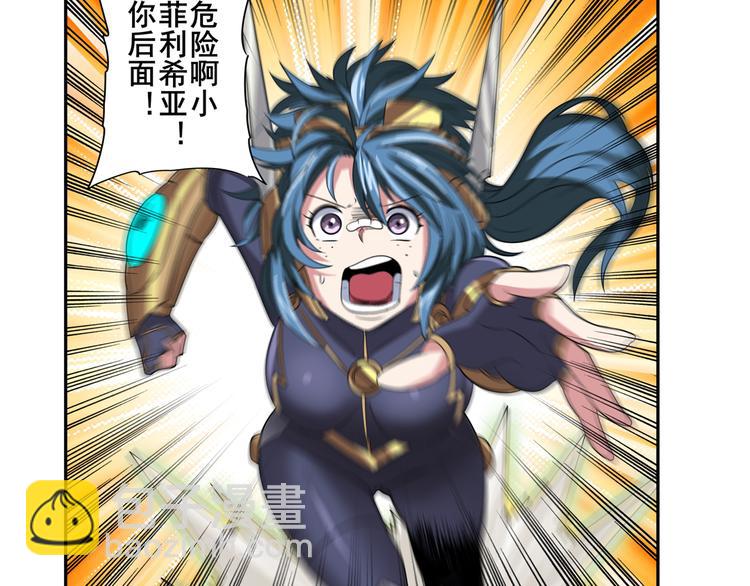 第105话 魔化36