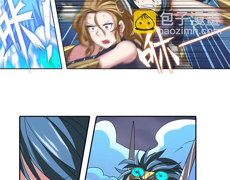 第105话 魔化38