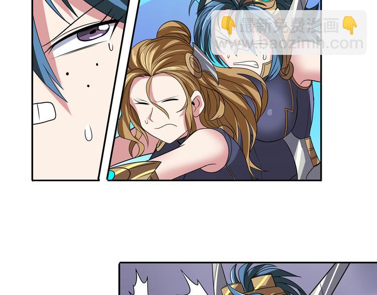 第105话 魔化39