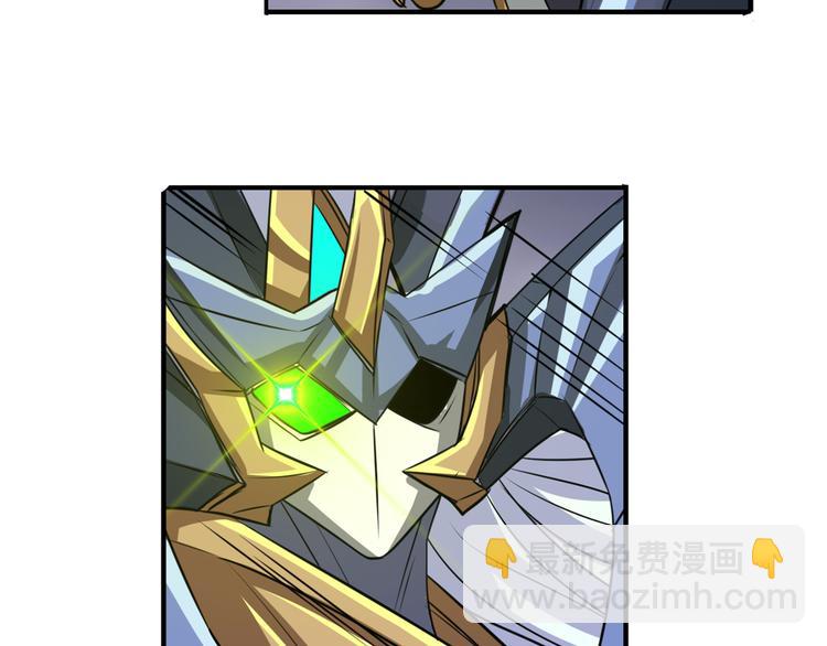 第105话 魔化4