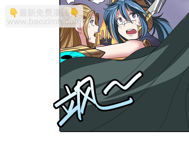 第105话 魔化40
