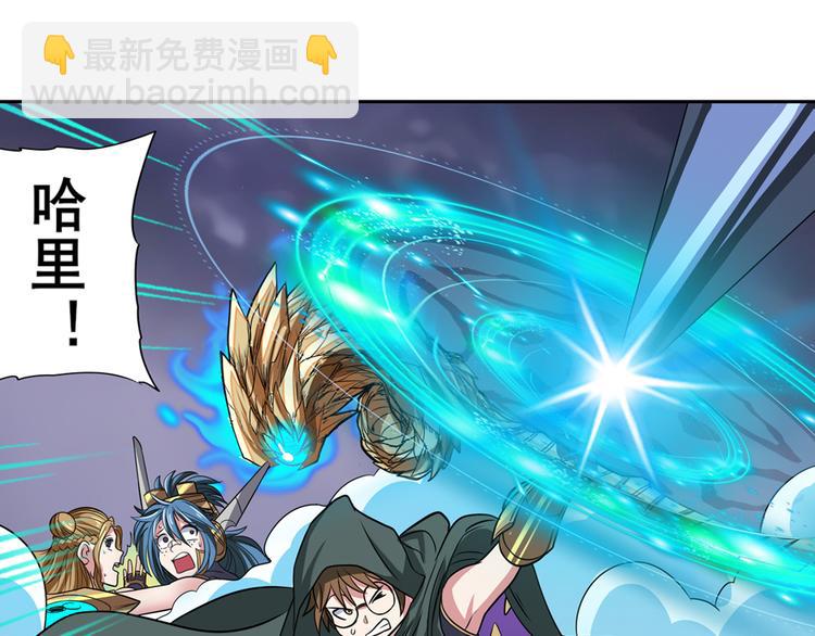 第105话 魔化41