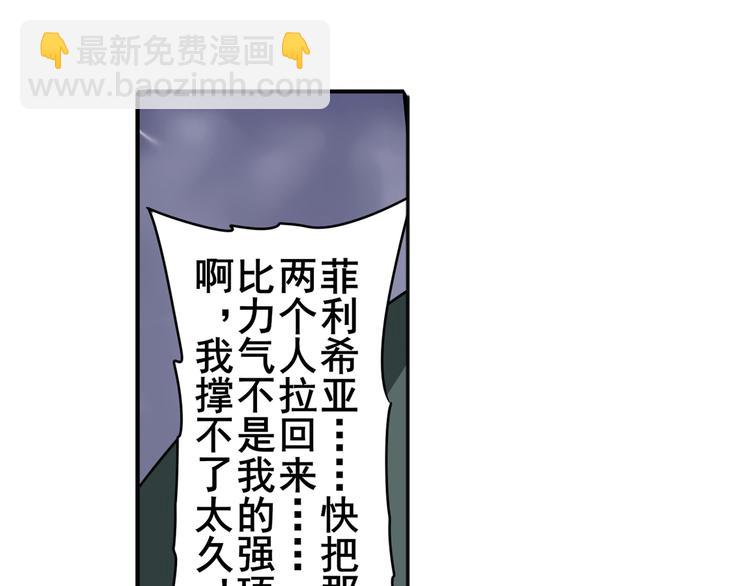 第105话 魔化43