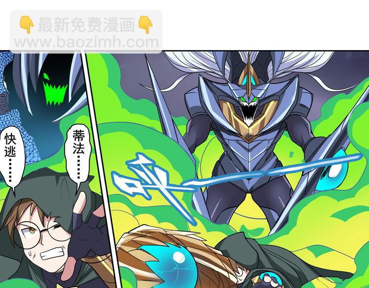 第105话 魔化56
