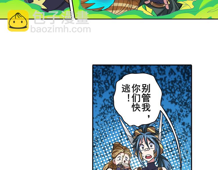 第105话 魔化57