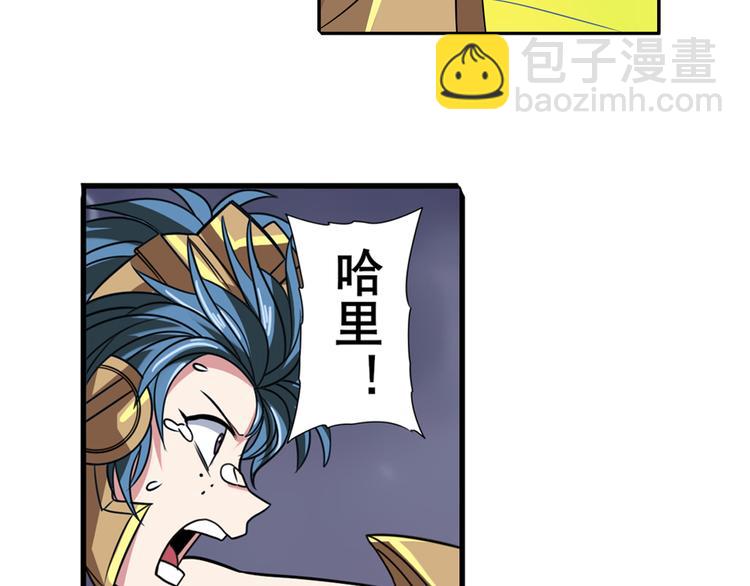 第105话 魔化59