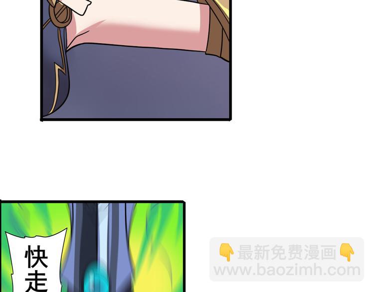 第105话 魔化60