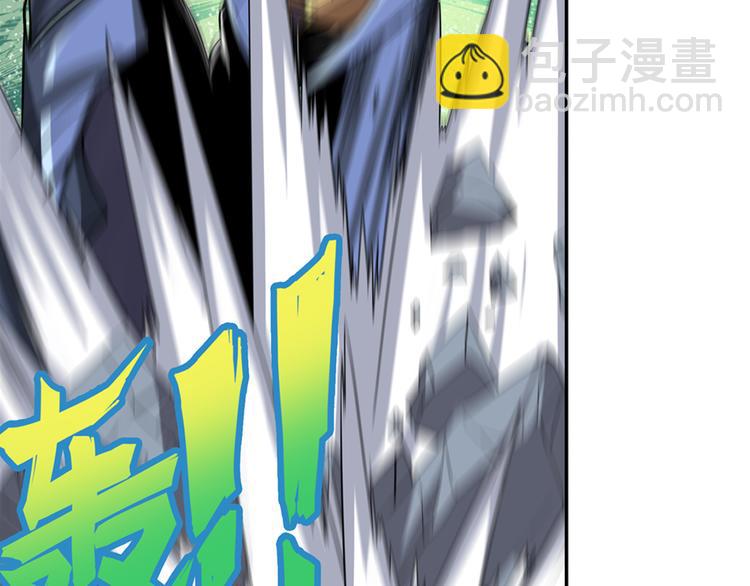 第105话 魔化63