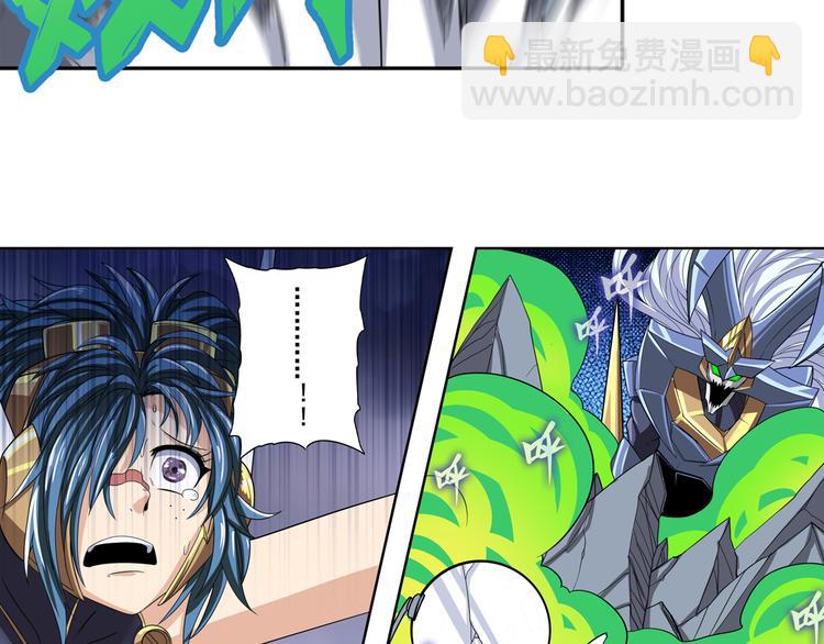 第105话 魔化64