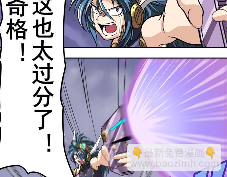 第105话 魔化68