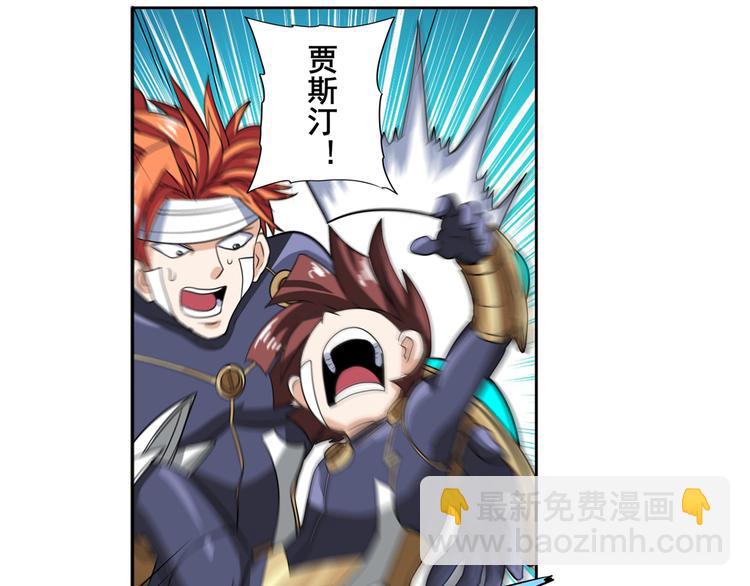 第105话 魔化7