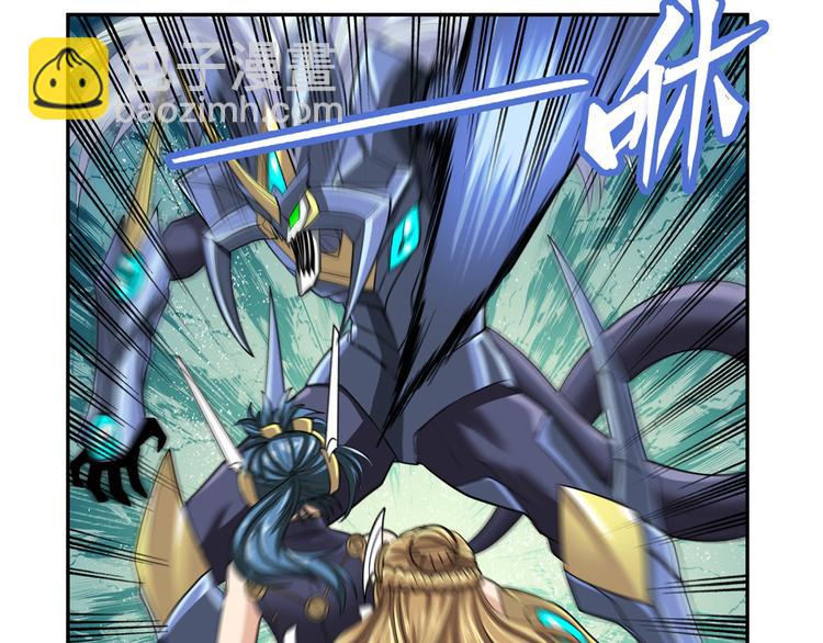 第105话 魔化71