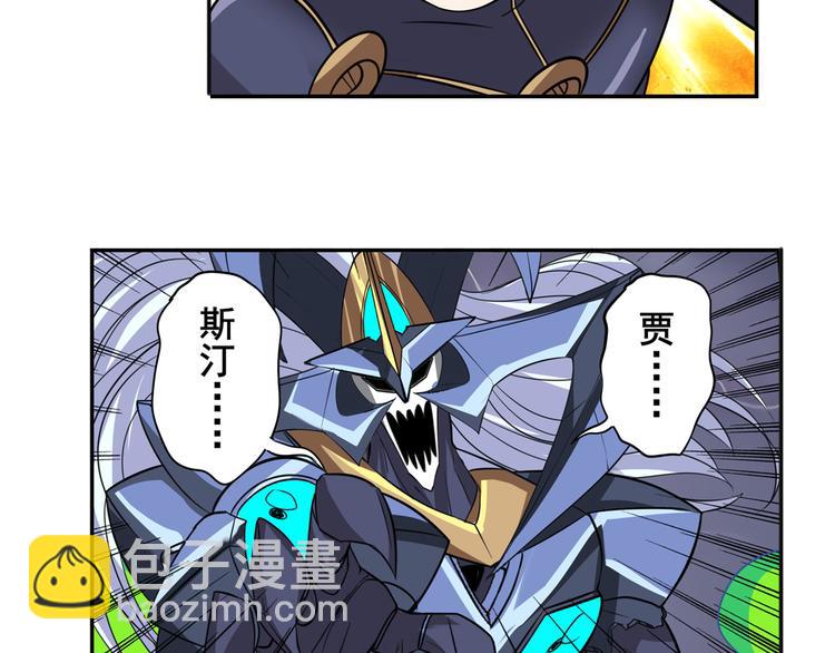 第105话 魔化75