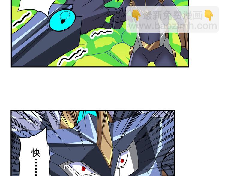 第105话 魔化77