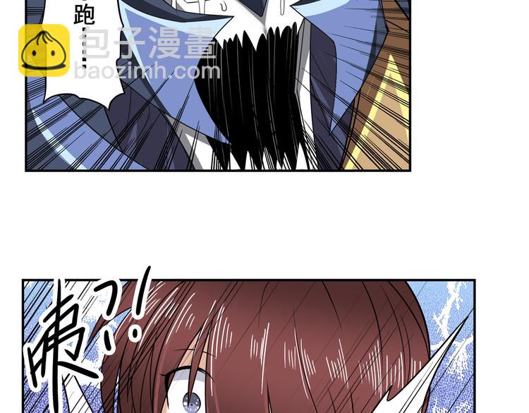 第105话 魔化78
