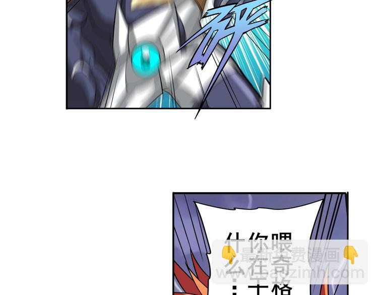 第105话 魔化8