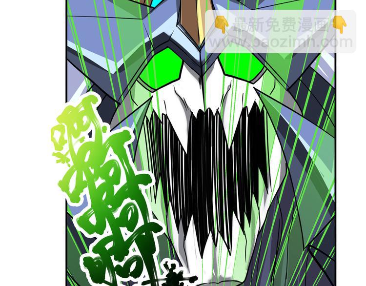 第105话 魔化80
