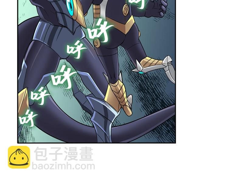 第105话 魔化82