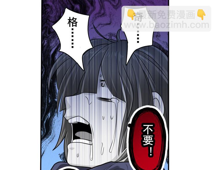 第105话 魔化85
