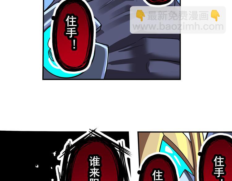 第105话 魔化86
