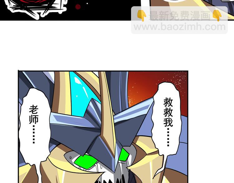 第105话 魔化88