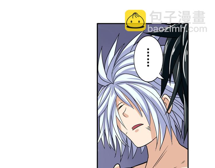 第105话 魔化98