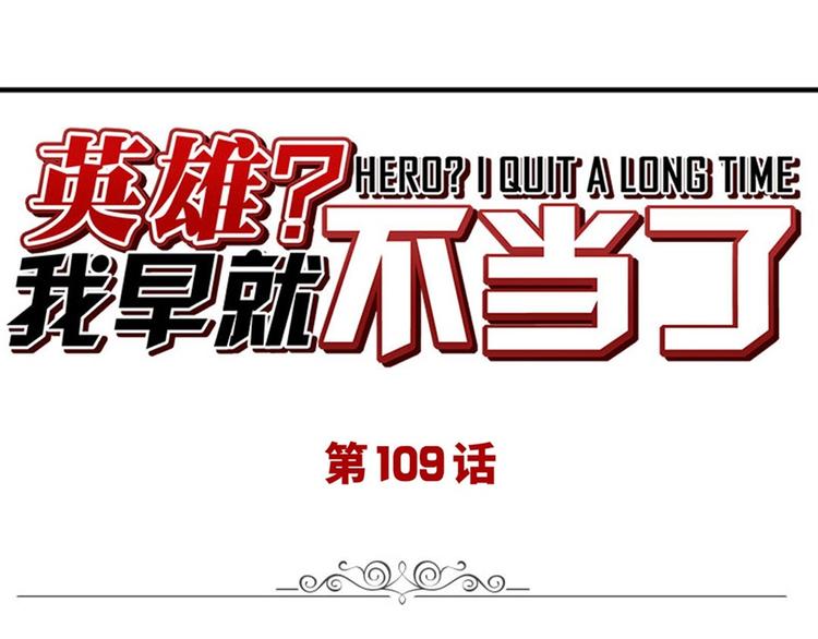 第109话 沐沐0