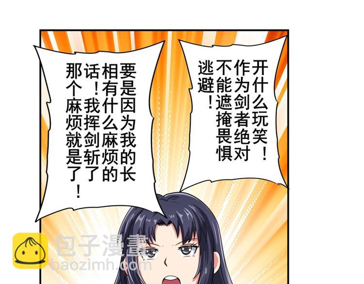 第109话 沐沐110