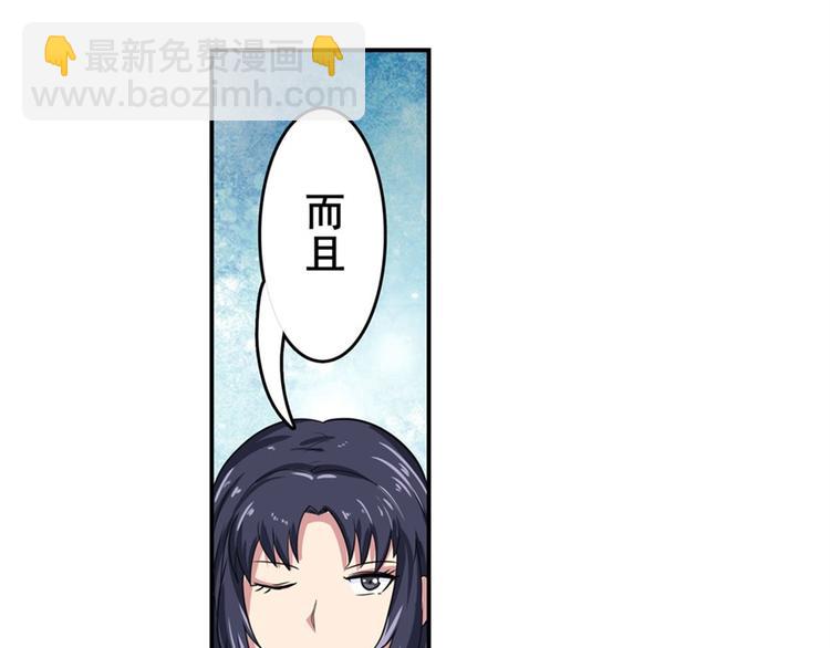 第109话 沐沐112
