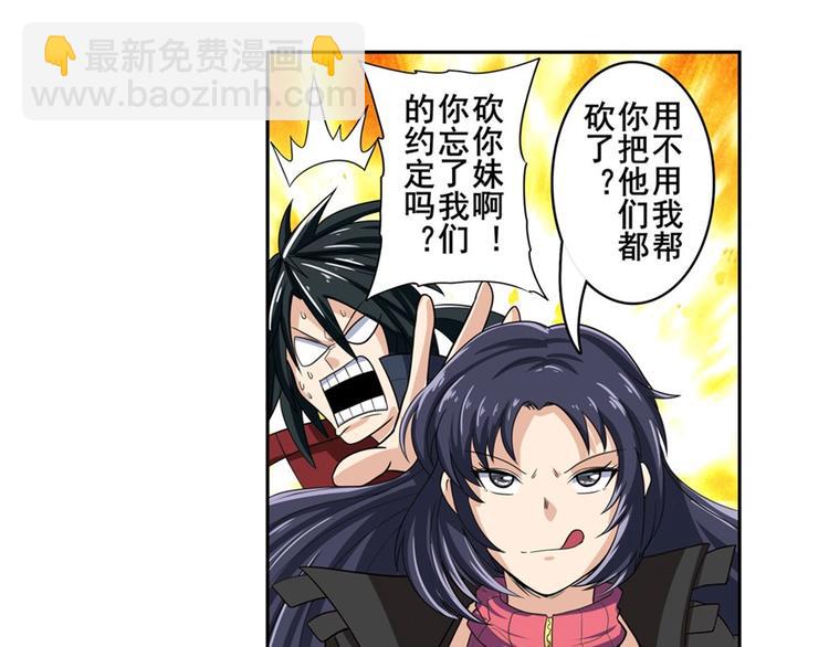 第109话 沐沐116